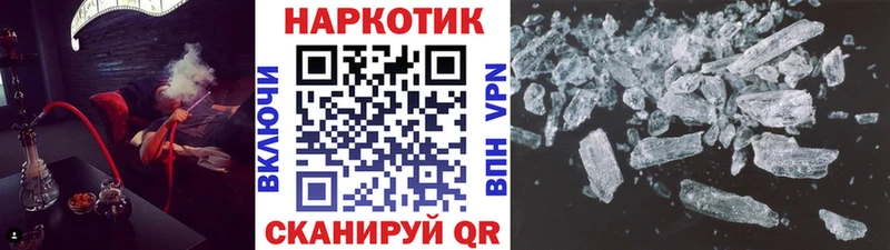 Наркотические вещества Новая Ляля Codein КОКАИН Меф Псилоцибиновые грибы Гашиш Амфетамин A PVP
