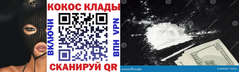 КОКАИН Боливия  Новая Ляля 