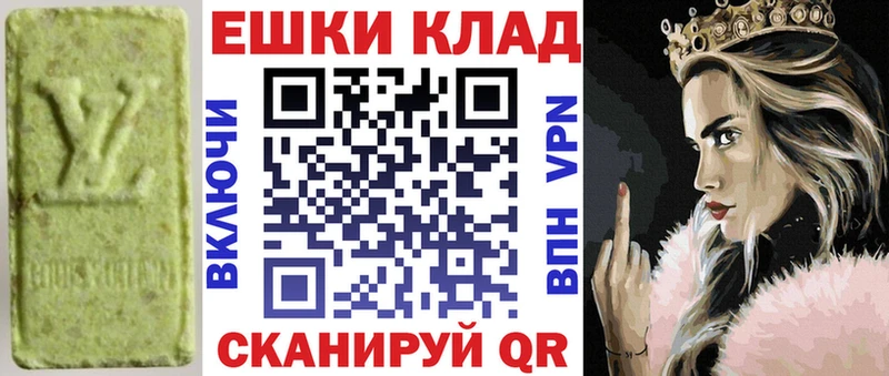 где продают наркотики  Новая Ляля  Ecstasy 300 mg 
