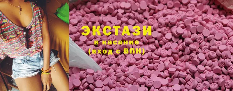 даркнет сайт  Новая Ляля  Экстази 99% 