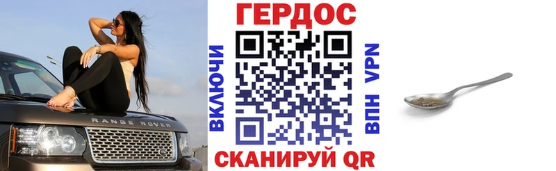 купить   Новая Ляля  Героин хмурый 