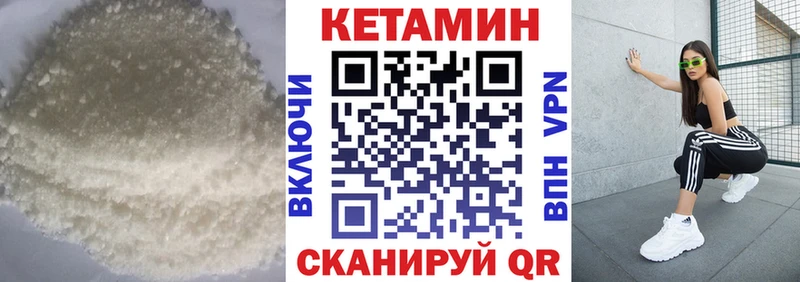 где можно купить   ссылка на мегу зеркало  КЕТАМИН ketamine  Новая Ляля 