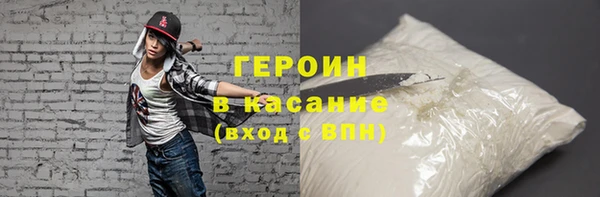 mdma Михайловск