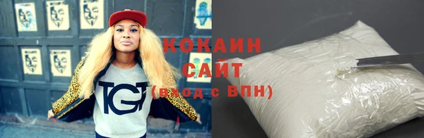 гашиш Михайловка