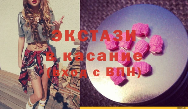 сатива Мегион