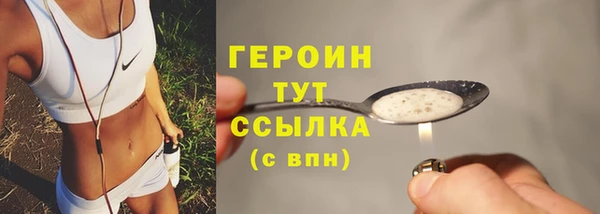 сатива Мегион