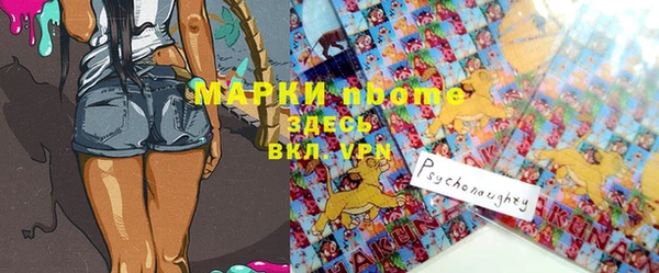 кокаин VHQ Михайлов