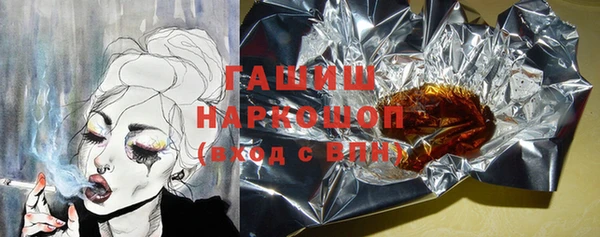 сатива Мегион