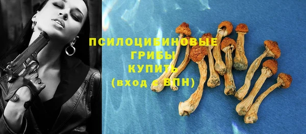 гашиш Михайловка