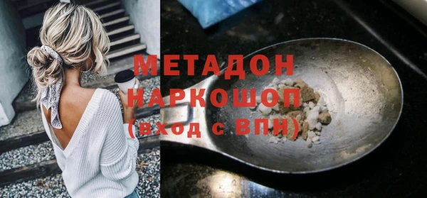 mdma Михайловск