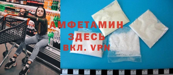 кокаин VHQ Михайлов