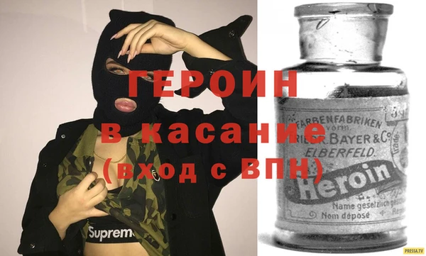 mdma Михайловск