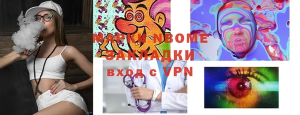 2c-b Медногорск