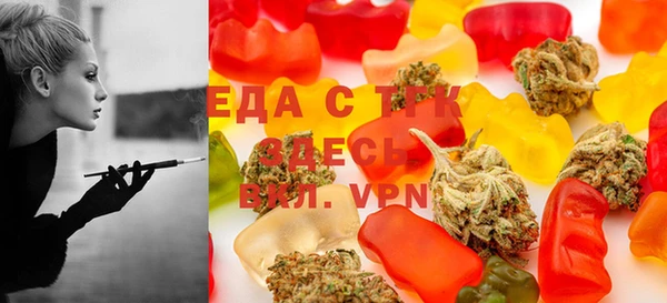 mdma Михайловск