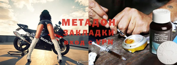 гашиш Михайловка