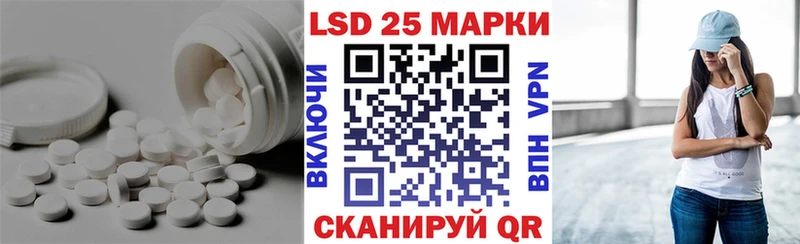 ЛСД экстази кислота  купить наркотик  Новая Ляля 