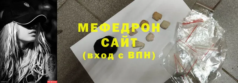 Мефедрон mephedrone  Новая Ляля 