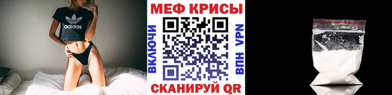 Меф мука  Новая Ляля 