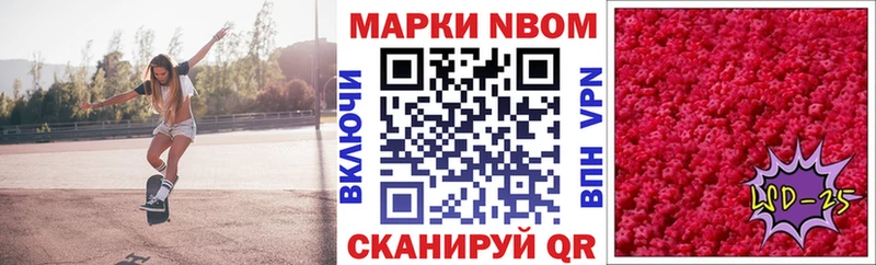 Наркотические марки 1500мкг  Новая Ляля 