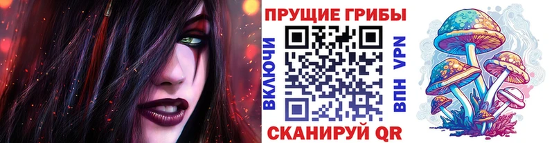 Галлюциногенные грибы мухоморы Новая Ляля